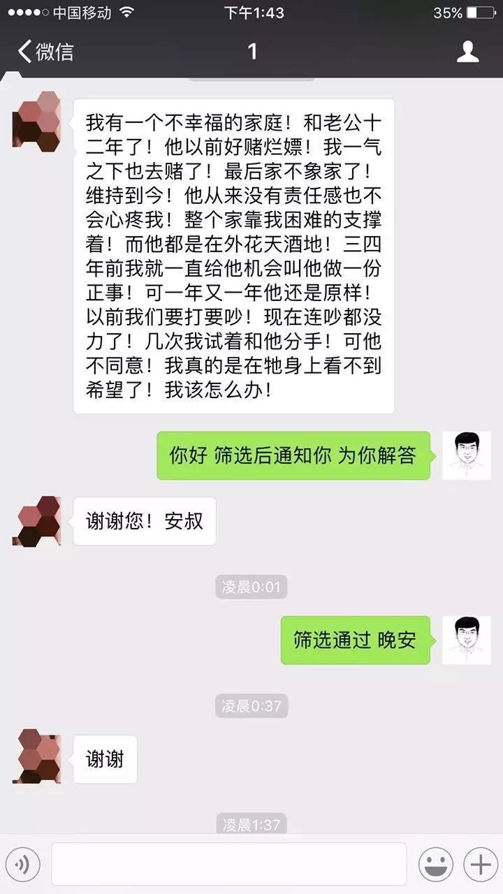 1547535215426389.jpg 677.jpg