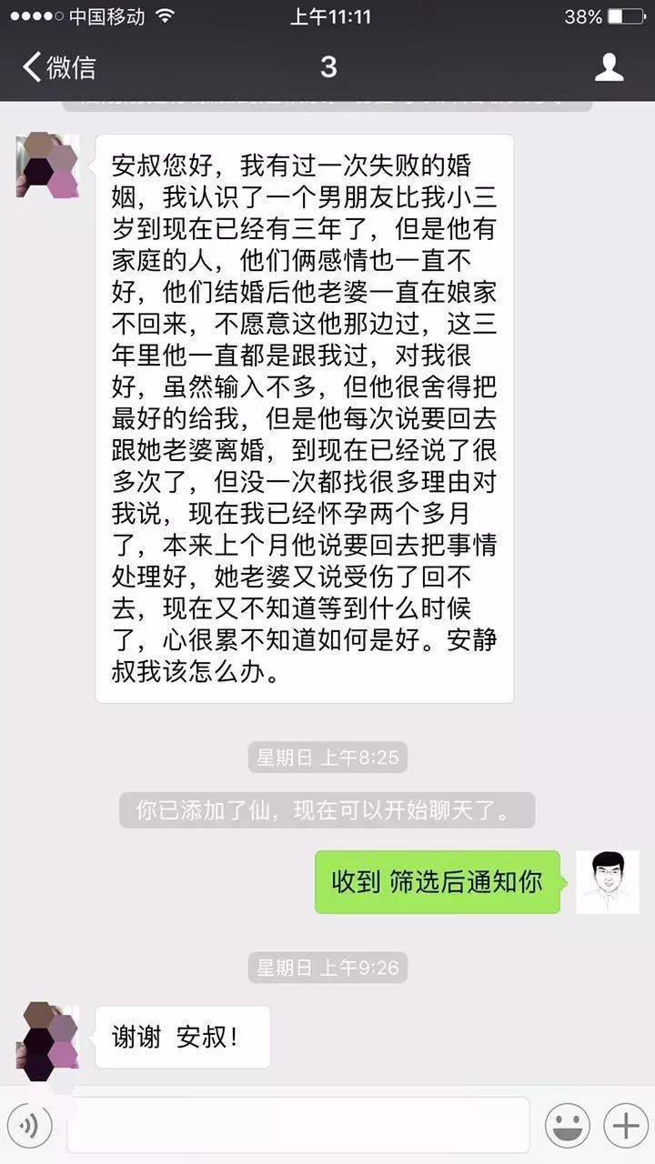 1547535563334538.jpg 23.jpg