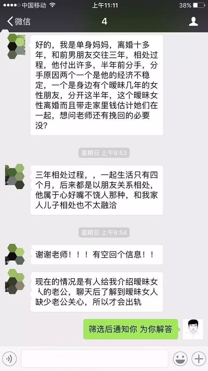 1547535578217550.jpg 24.jpg